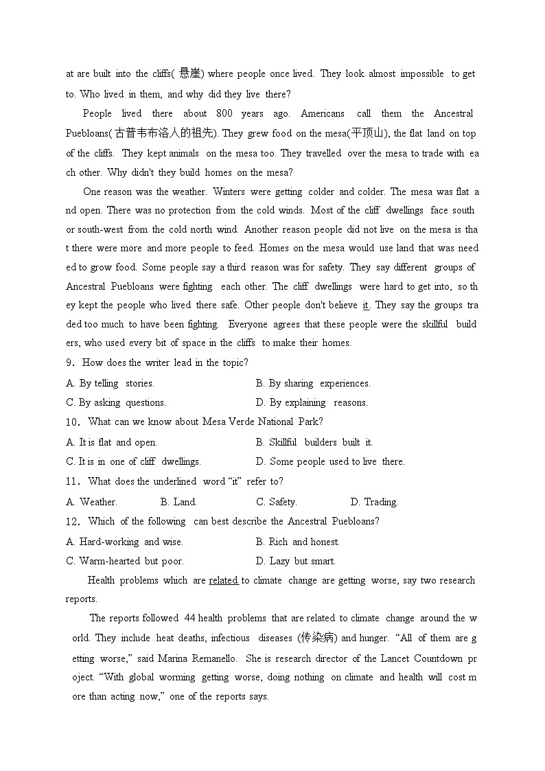 辽宁省铁岭市开原市2024届九年级下学期中考一模英语试卷(含答案)03