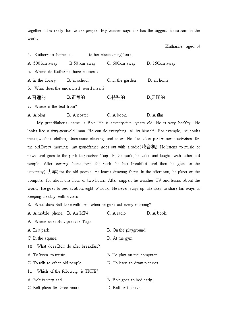 内蒙古赤峰市松山区2023-2024学年七年级下学期5月期中考试英语试卷(含答案)02