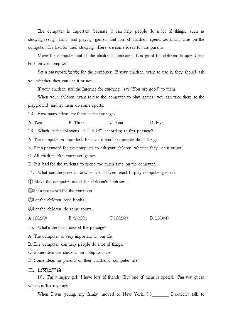 内蒙古赤峰市松山区2023-2024学年七年级下学期5月期中考试英语试卷(含答案)03