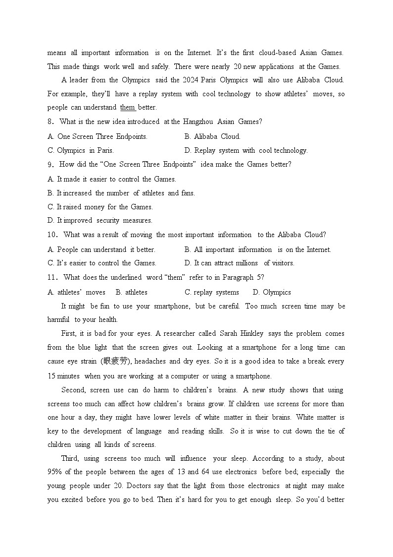 内蒙古自治区赤峰市克什克腾旗2024届九年级下学期中考一模英语试卷(含答案)第3页