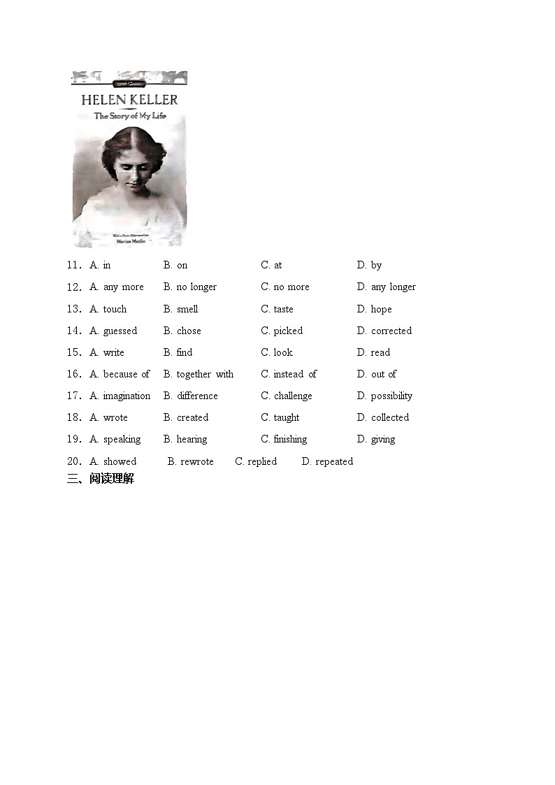 山东省滨州市博兴县2024届九年级下学期期中考试英语试卷(含答案)03