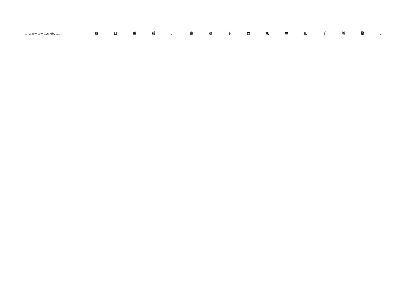 2024年湖北省黄冈市校联考 中考适应性考试（二）模拟预测英语试题02