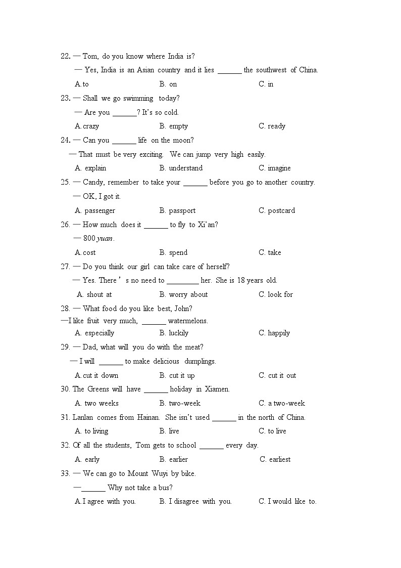 福建省南平市政和县2023-2024学年八年级下学期期末模拟英语试题第3页