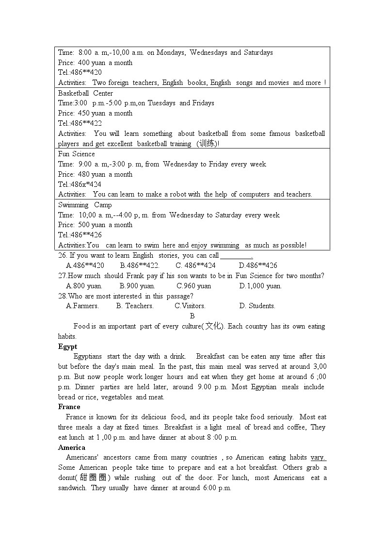 浙江省绍兴市柯桥区联盟学校2023-2024学年七年级下学期6月月考英语试题(1)03