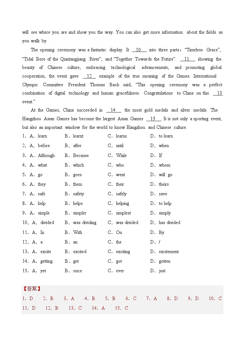 2024年中考英语第三次模拟考试（广州专用）.zip03