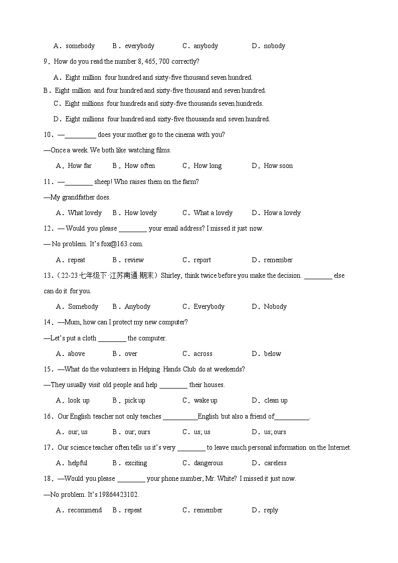 专题01+单项选择易错100题-2023-2024学年译林版七年级英语下学期期末复习真题汇编第2页