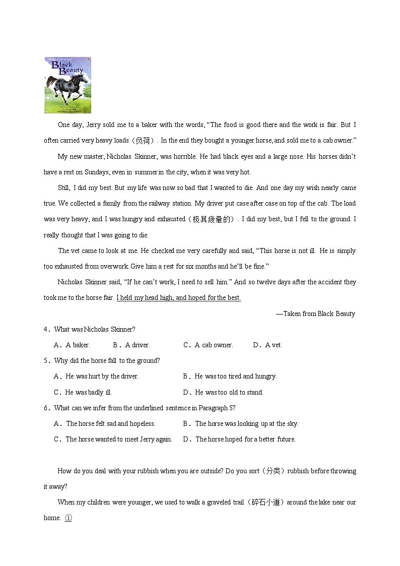 专题07+阅读理解30篇-2023-2024学年译林版七年级英语下学期期末复习真题汇编第2页