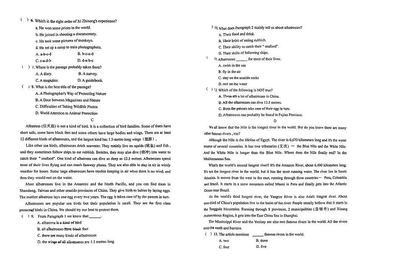 辽宁省铁岭市第三中学2023-2024学年下学期八年级英语第三次月考试题第2页