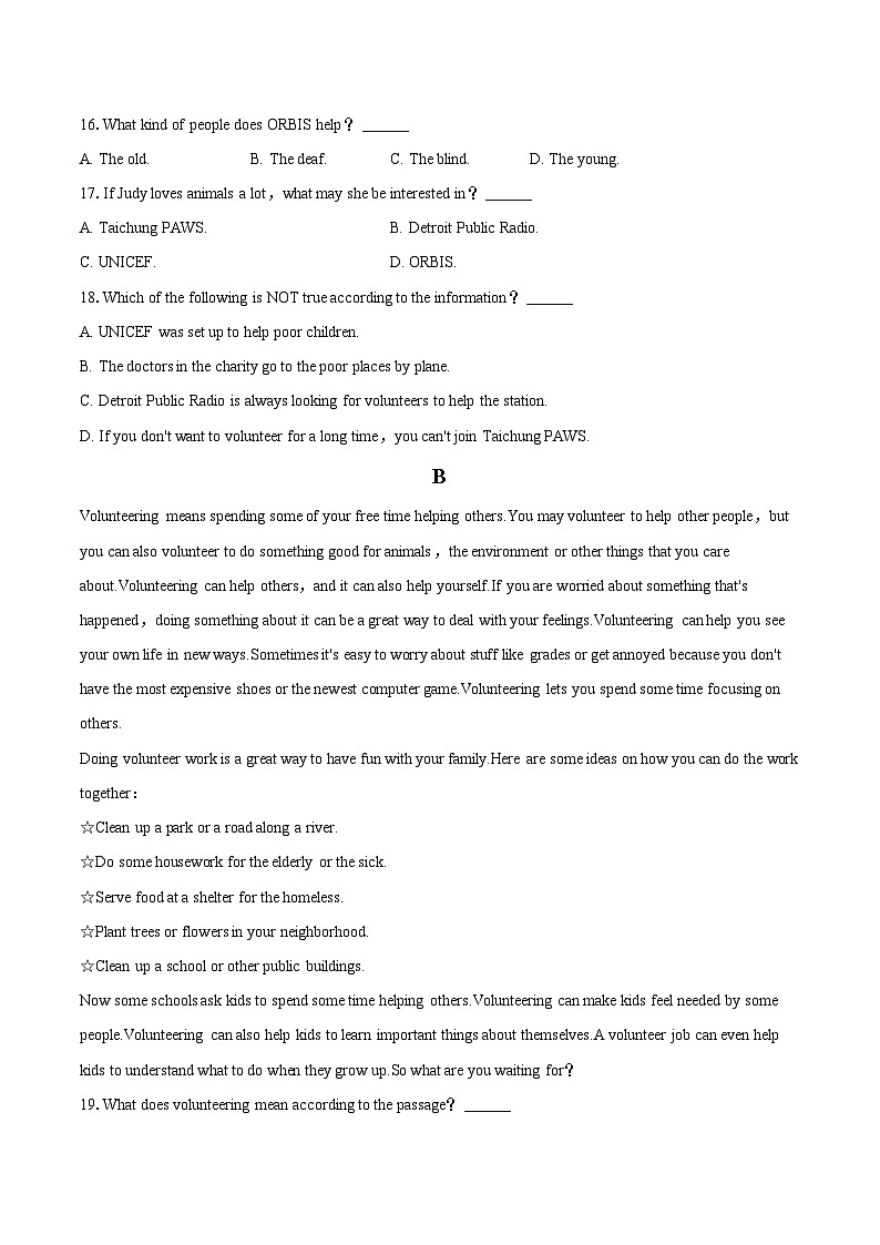 2023-2024学年浙江省湖州市吴兴区八年级（下）期中英语试卷（含答案）03