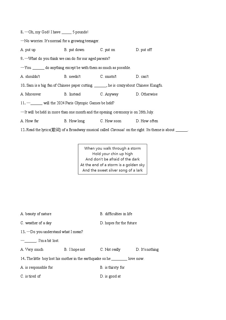 2024年江苏省南通市海安市十三校联考九年级（下）中考二模英语试卷（含解析）02