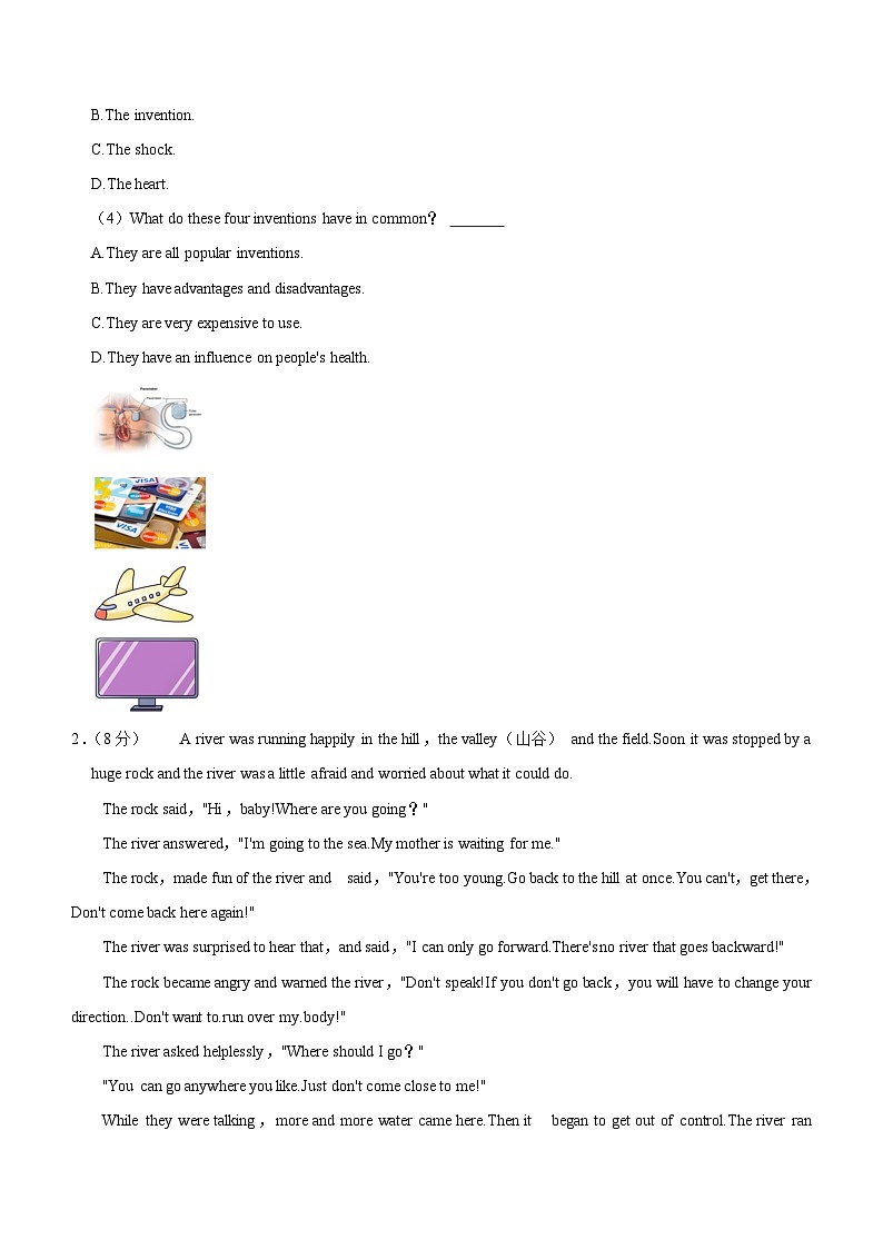 2024年辽宁省中考英语模拟试卷（四）（含答案）02