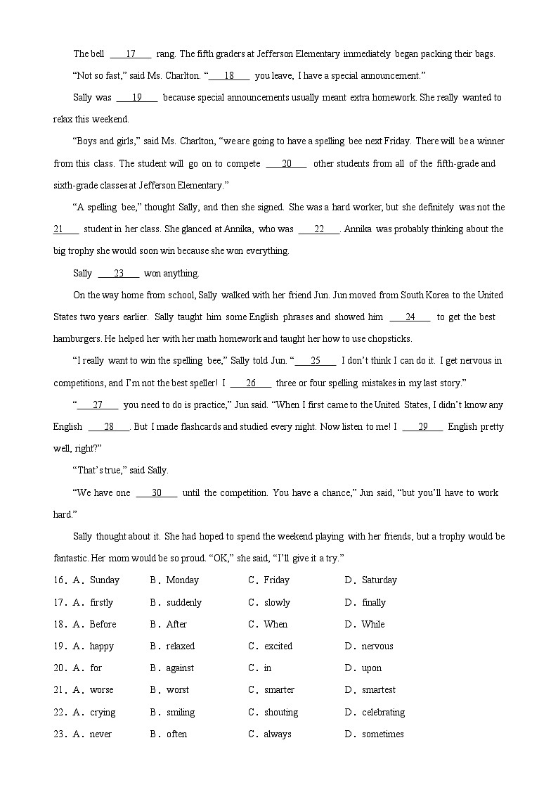 2024年中考英语第一次模拟考试（扬州卷）-2024年中考英语逆袭冲刺名校模拟真题速递(江苏专用)03