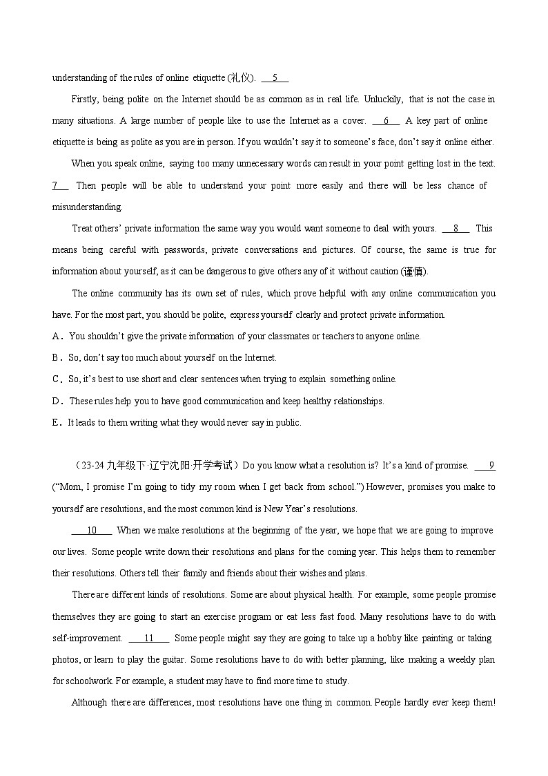 专题03 阅读还原15篇(名校模拟)-2024年中考英语逆袭冲刺名校模拟真题速递(辽宁专用)第2页