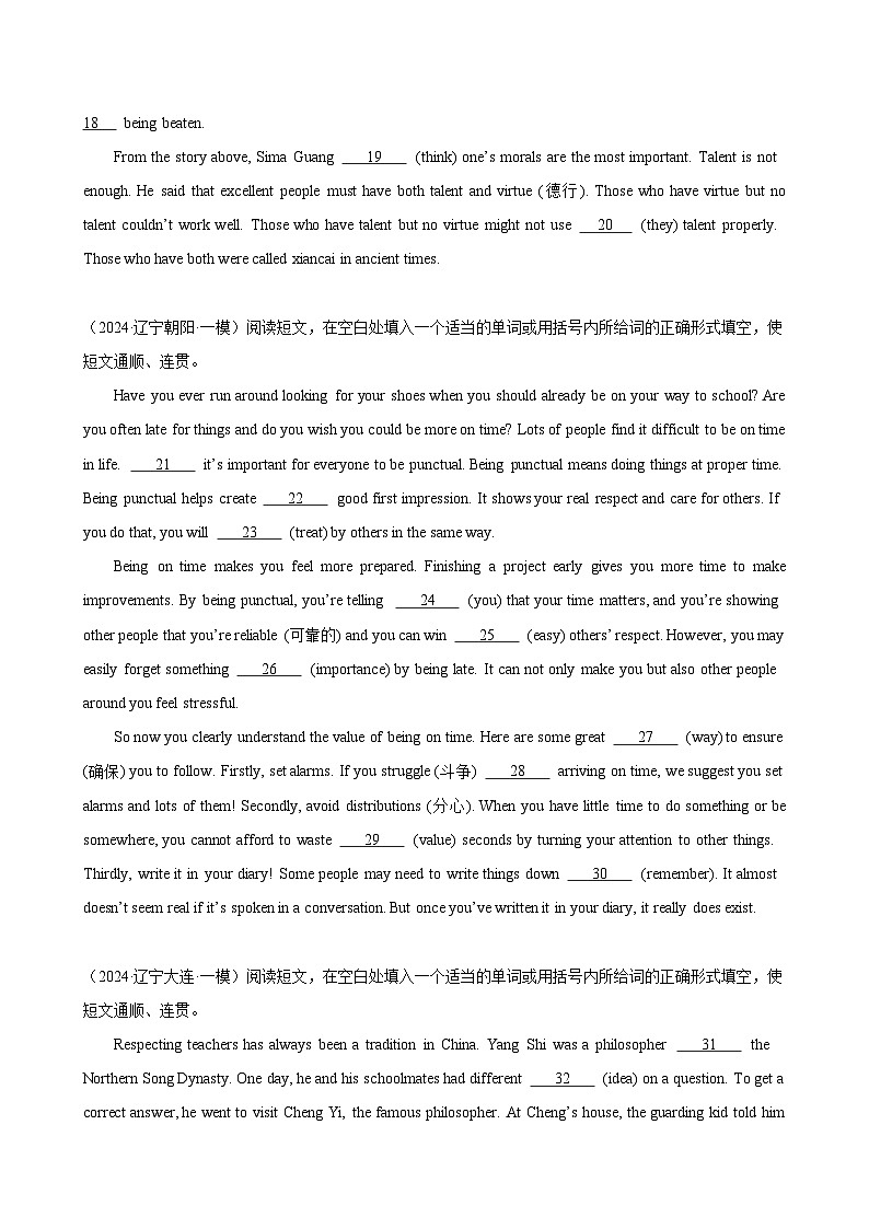 专题01 语法填空15篇(名校模拟真题)-2024年中考英语逆袭冲刺名校模拟真题速递(辽宁专用)02