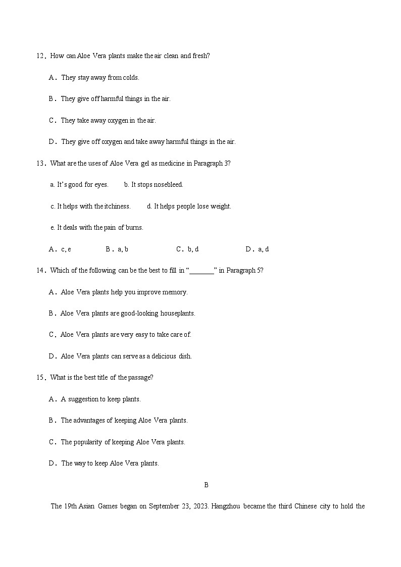 押题卷02（含答案详解）--2024年中考英语考前必练题型（深圳专用）第3页