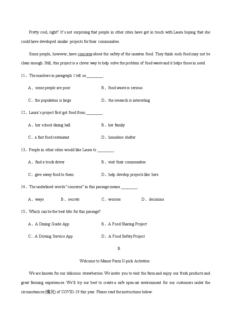 押题卷04（含答案详解）--2024年中考英语考前必练题型（深圳专用）第3页