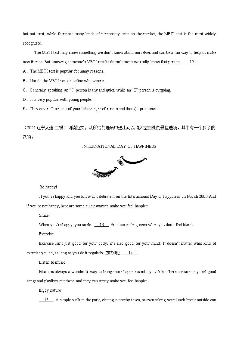 专题03 阅读还原12篇(辽宁名校模拟)-2024年中考英语逆袭冲刺名校模拟真题速递(辽宁专用)第3页