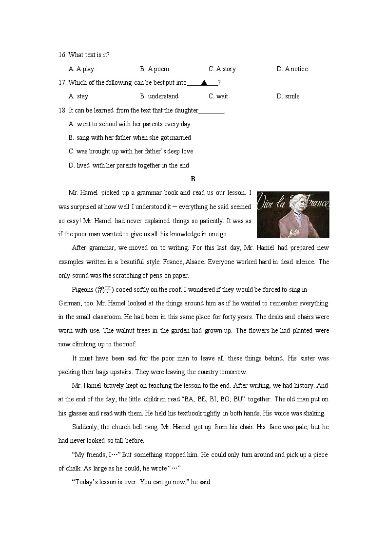 2024年浙江省绍兴市柯桥区联盟学校中考模拟预测英语试题03