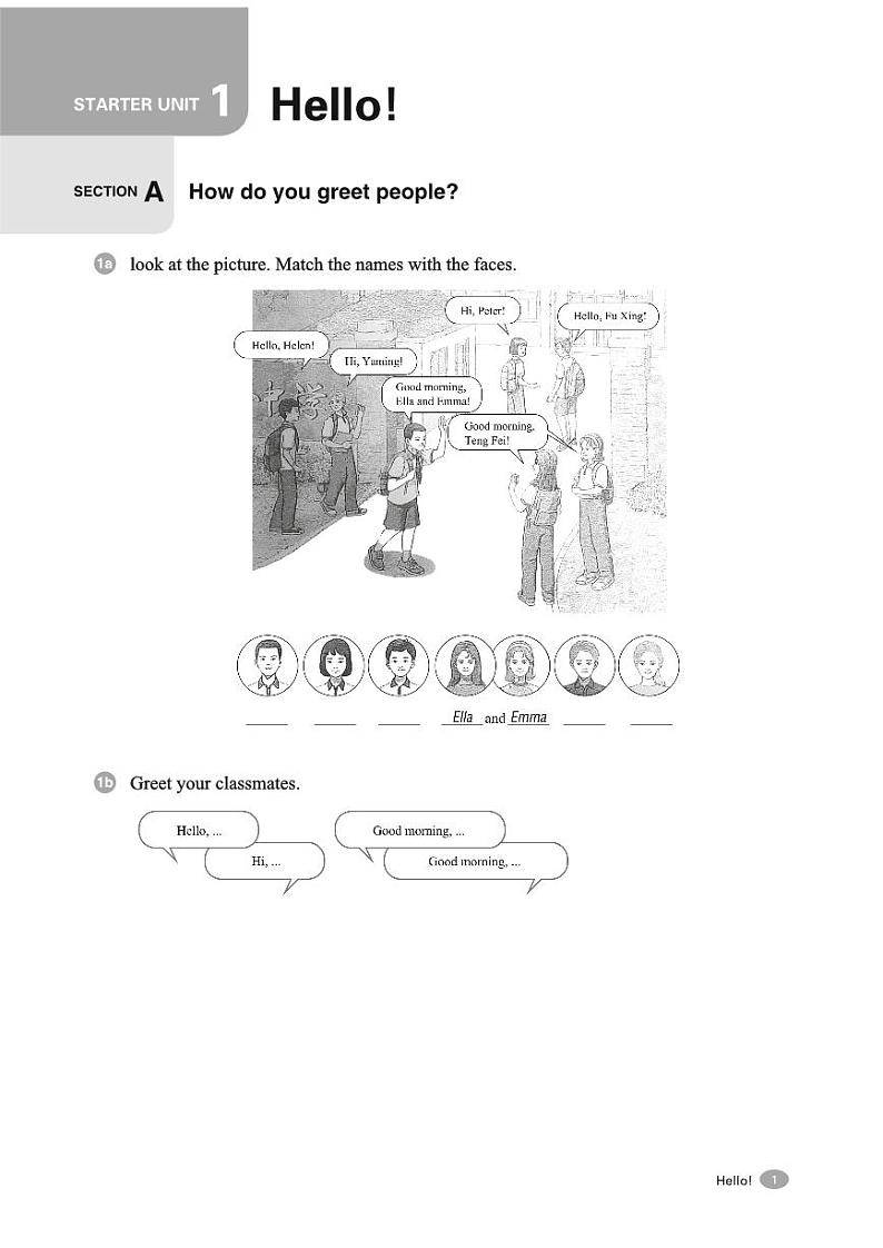 2024年秋人教版七年级上册英语新电子教材黑白版01