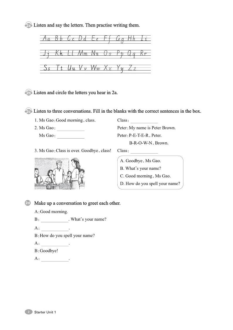 2024年秋人教版七年级上册英语新电子教材黑白版02