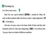 人教新目标版九全英语 Unit1SectionB 1a~1e 教学课件