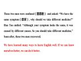 人教新目标版九全英语 Unit1SectionB 1a~1e 教学课件