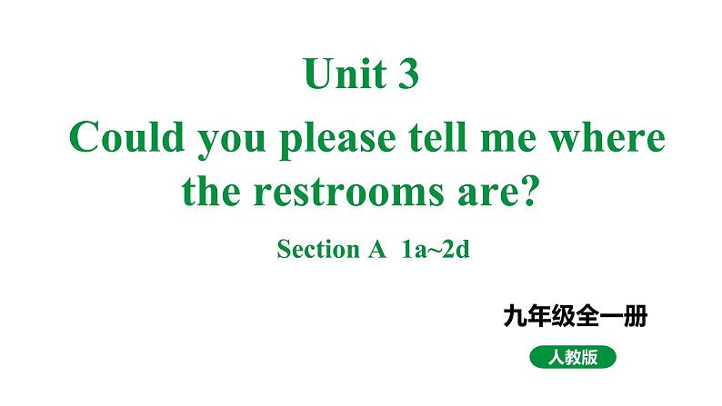 人教新目标版九全英语 Unit3 SectionA 1a~2d 教学课件第1页