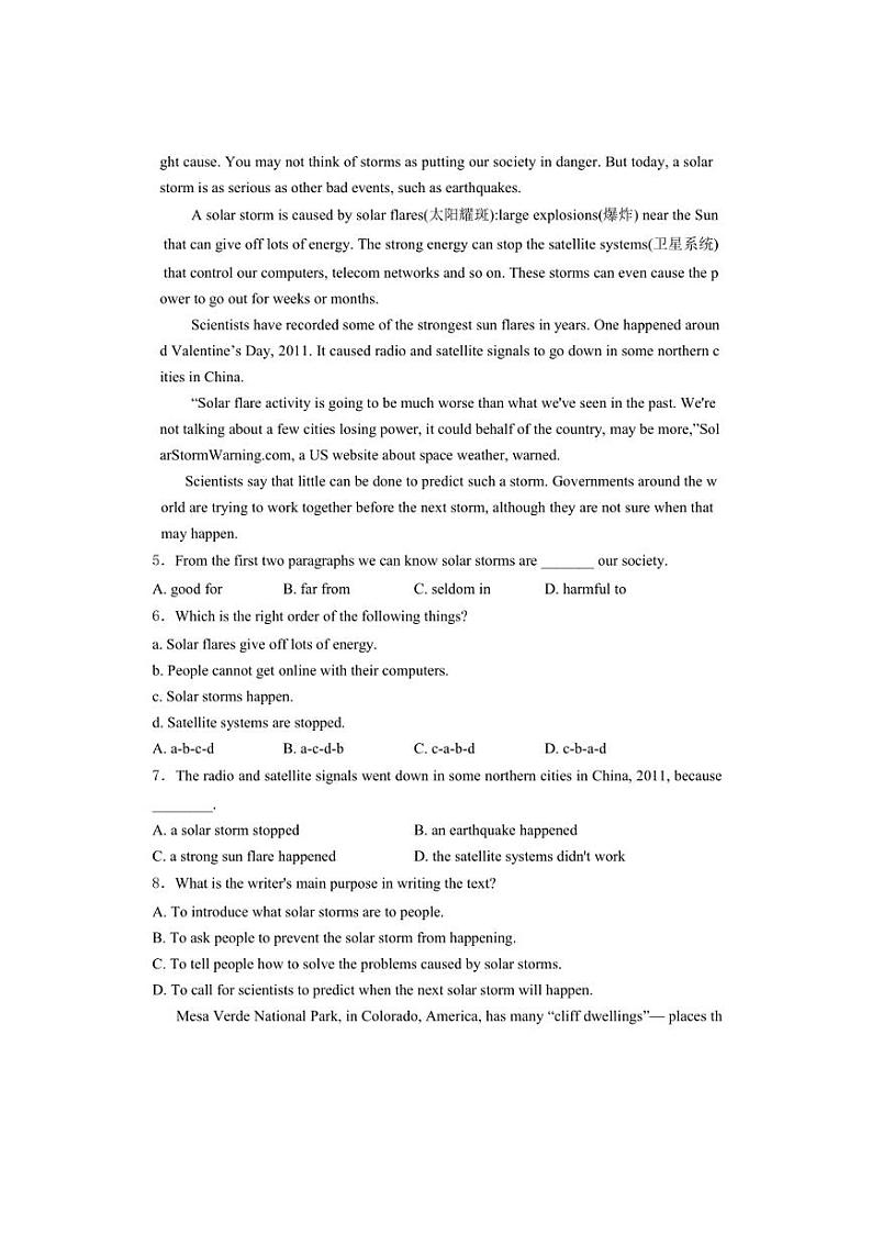 辽宁省铁岭市开原市2024届九年级下学期中考一模英语试卷 (含解析)02