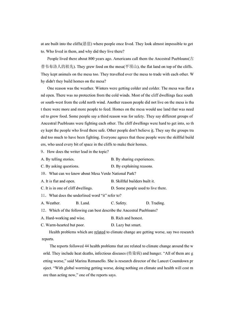 辽宁省铁岭市开原市2024届九年级下学期中考一模英语试卷 (含解析)03