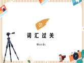 人教版初中英语8上Unit4 What’s the best movie theater单元复习课件