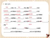 人教版初中英语8上Unit4 What’s the best movie theater单元复习课件