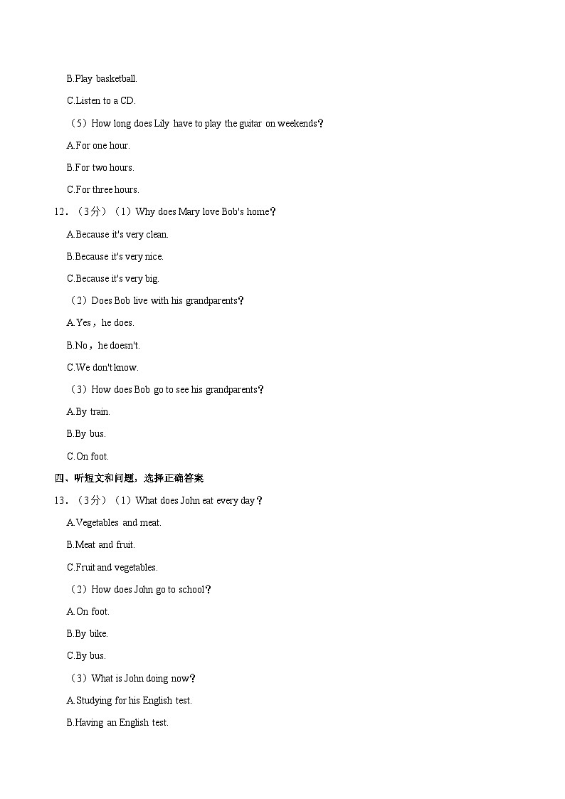 2023-2024学年河北省保定市博野县东墟学校七年级下学期期中英语试卷（含答案）03