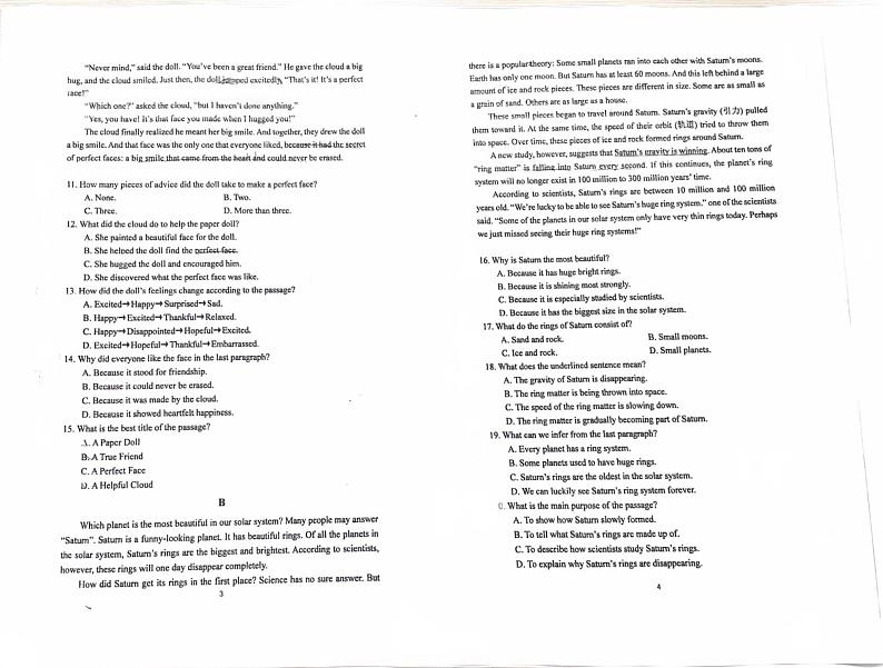 2024年广东省深圳外国语龙华区中考三模英语试题第2页