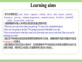 人教版初中英语8上Unit6Section A(1a－2d)课件+教案+音频