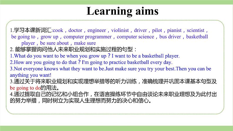 人教版初中英语8上Unit6Section A(1a－2d)课件+教案+音频02