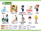 人教版初中英语8上Unit6Section A(1a－2d)课件+教案+音频