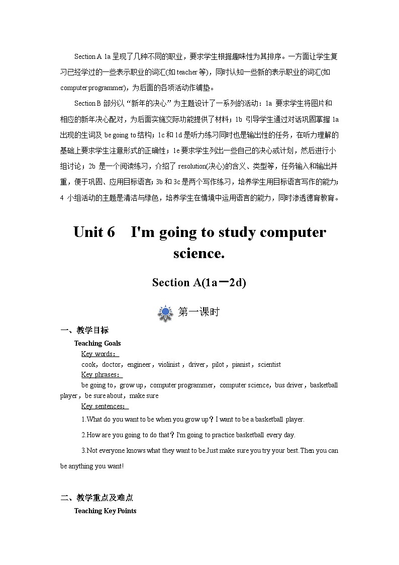 人教版初中英语8上Unit6Section A(1a－2d)课件+教案+音频02