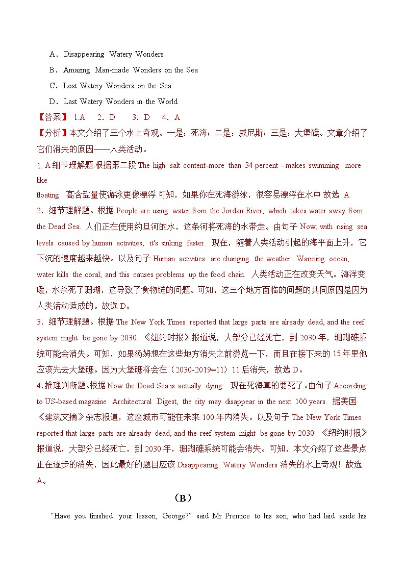 2024年中考英语第三次模拟考试（辽宁卷）03