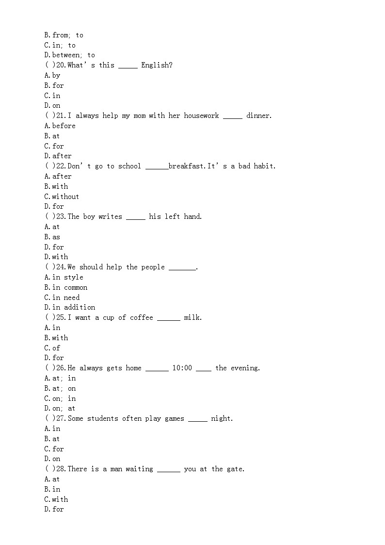 初中英语2024届中考语法复习介词专项练习（共50题，附参考答案）03