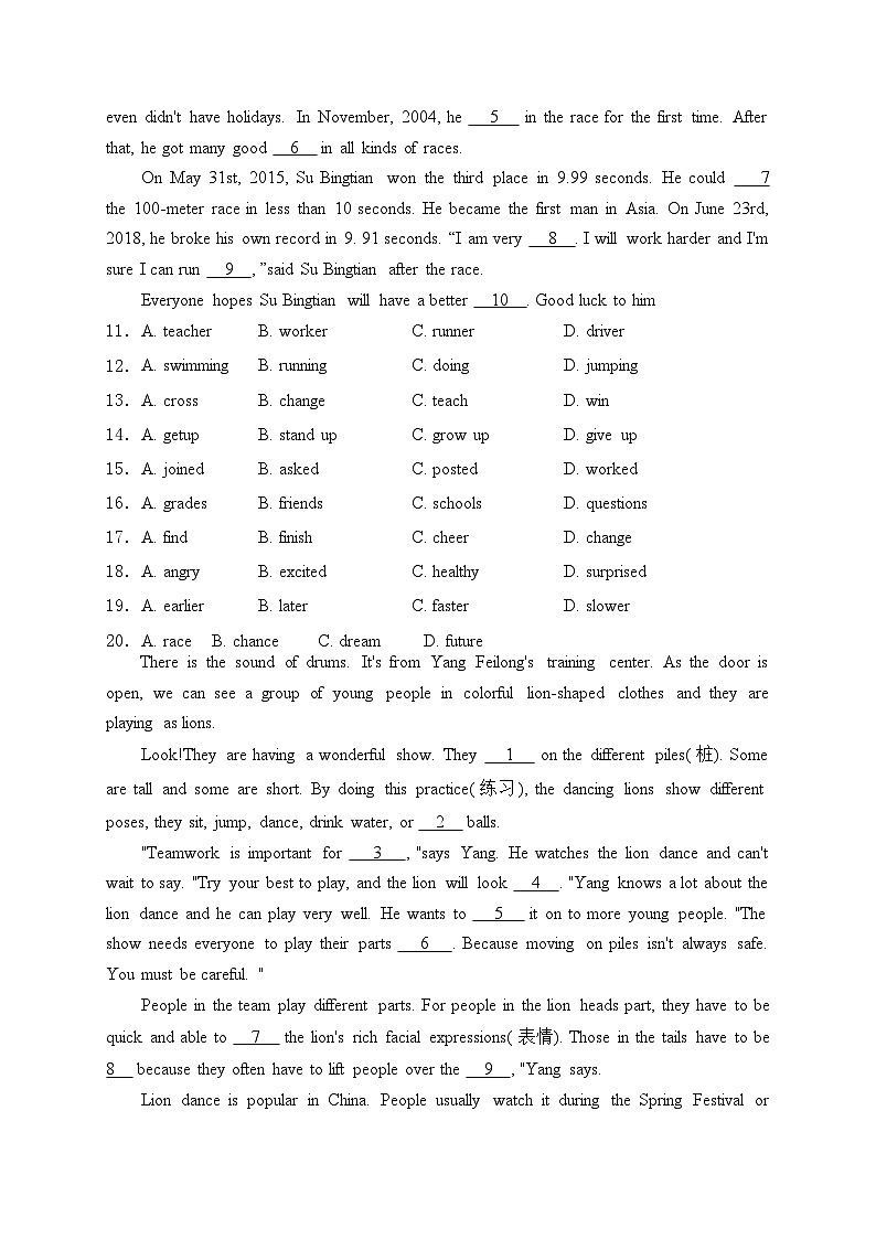 广东省佛山市2023-2024学年七年级下学期期中考试英语试卷(含答案)02