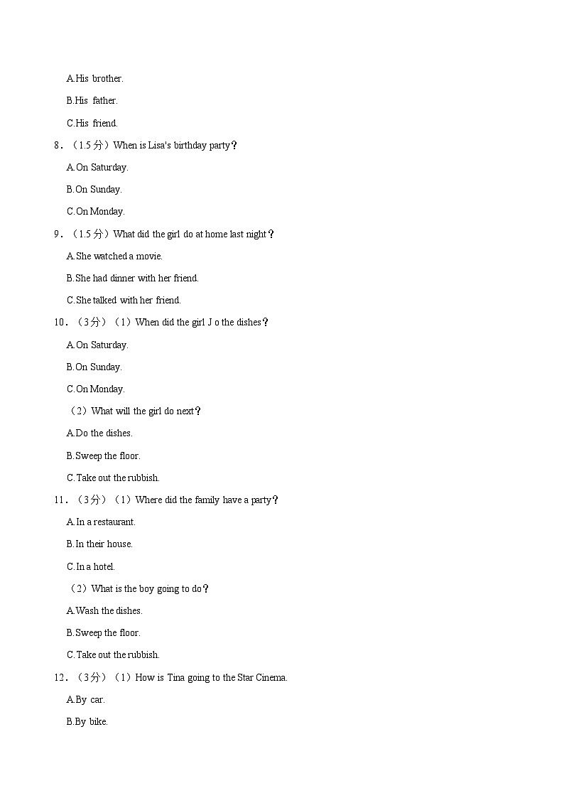 福建省厦门市集美区上塘中学2023-2024学年八年级下学期期中英语试卷+第3页