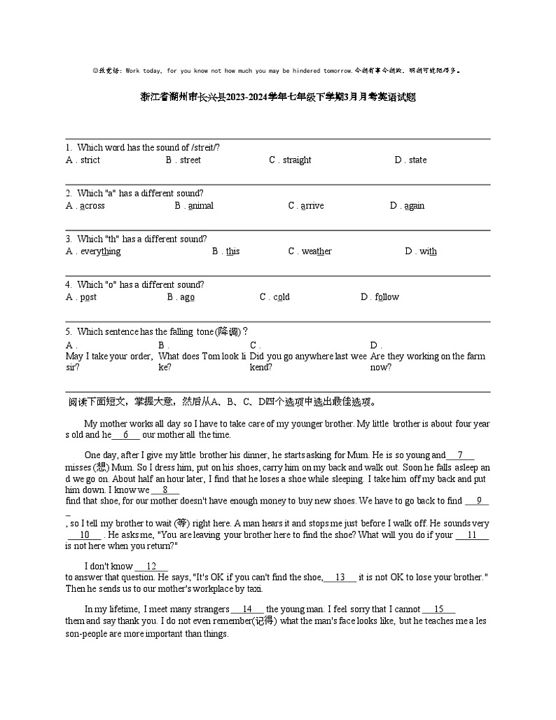 【英语】浙江省湖州市长兴县2023-2024学年七年级下学期3月月考英语试题01