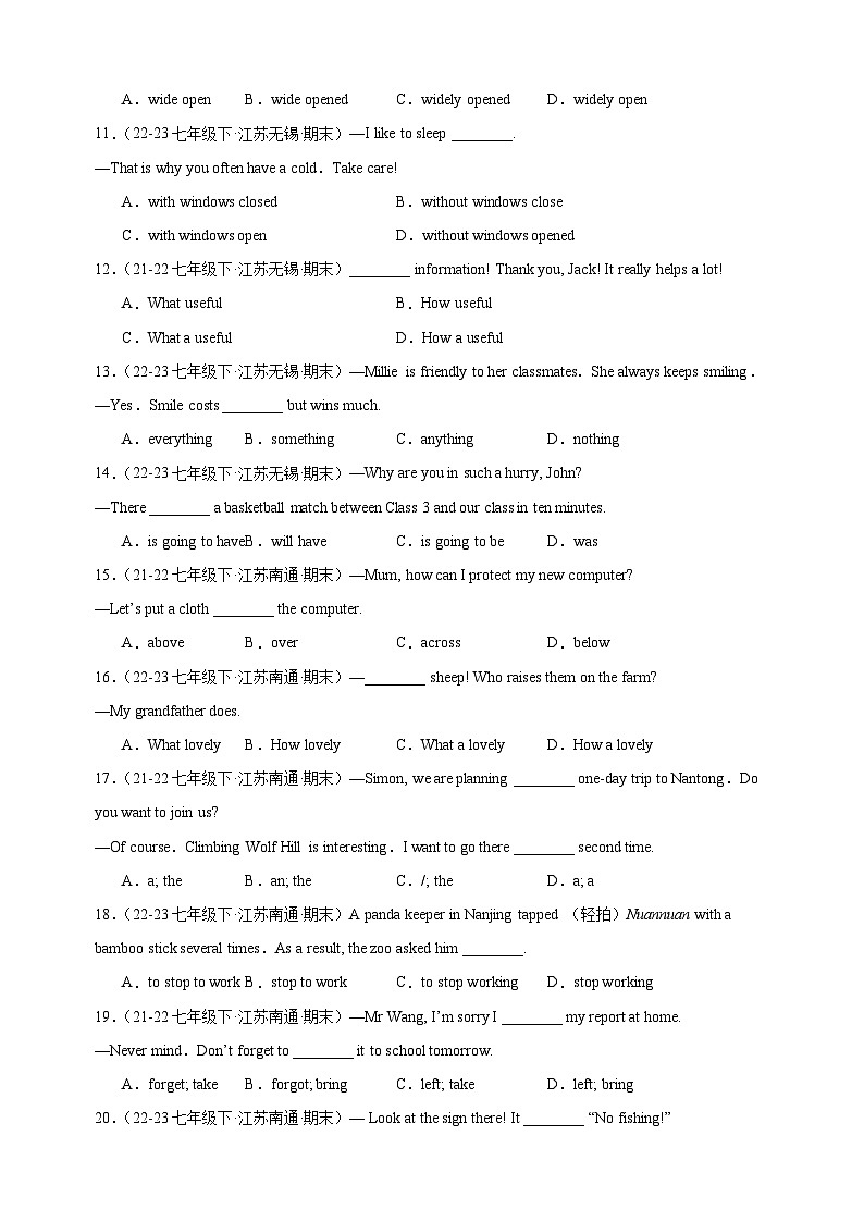2023-2024学年译林版七年级英语下册期末易错100题（江苏专用）（含答案解析）02