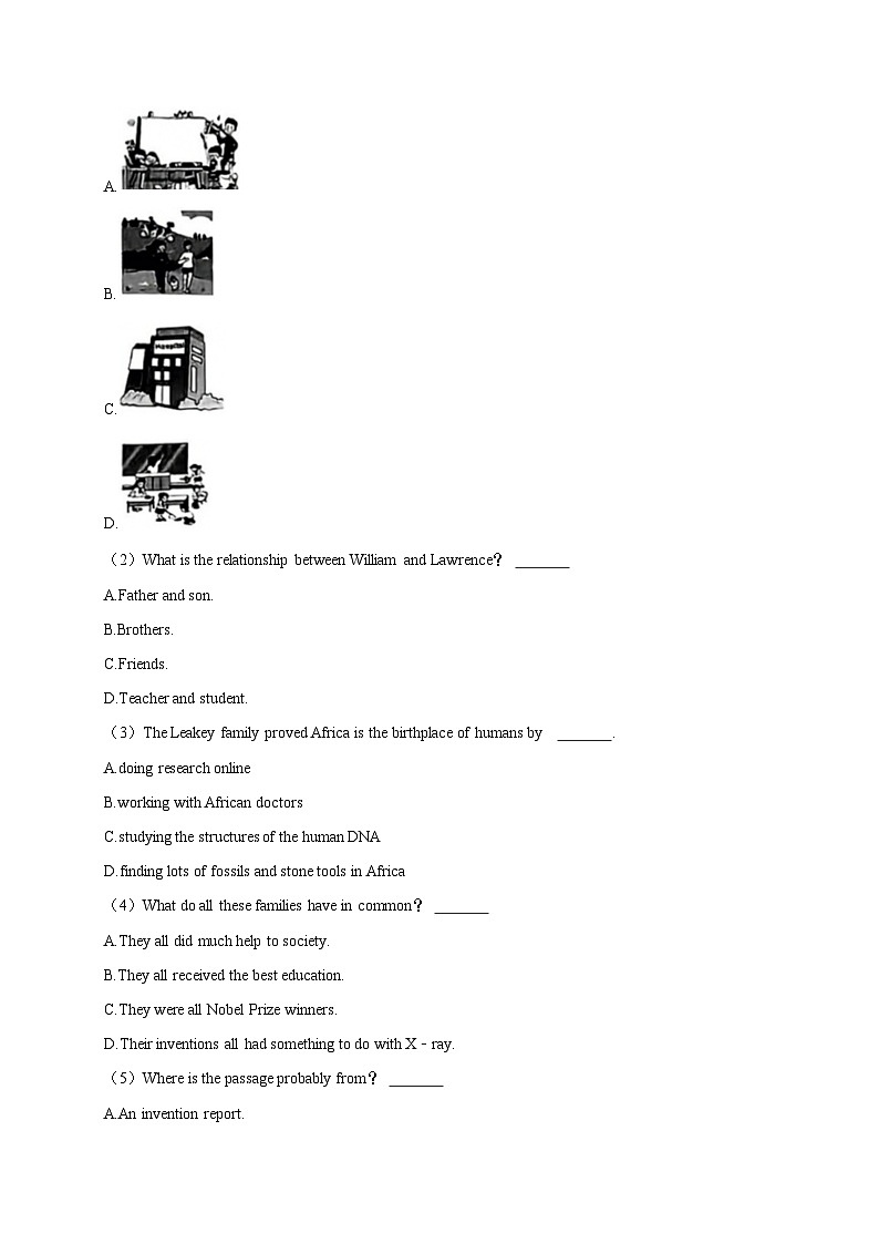 2024年湖北省武汉市卓越学校建设项目校中考英语模拟试卷（含答案）03