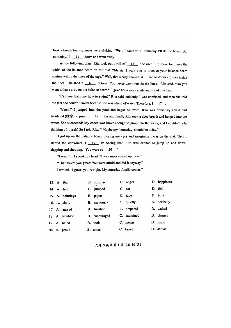2024北京房山区初三一模英语试题及答案03