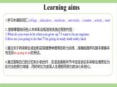 人教版初中英语8上Unit6 Section A(Grammar Focus－3c)课件+教案+音频