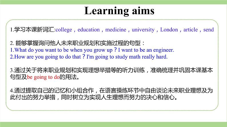 人教版初中英语8上Unit6 Section A(Grammar Focus－3c)课件+教案+音频02