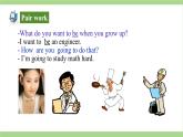 人教版初中英语8上Unit6 Section A(Grammar Focus－3c)课件+教案+音频