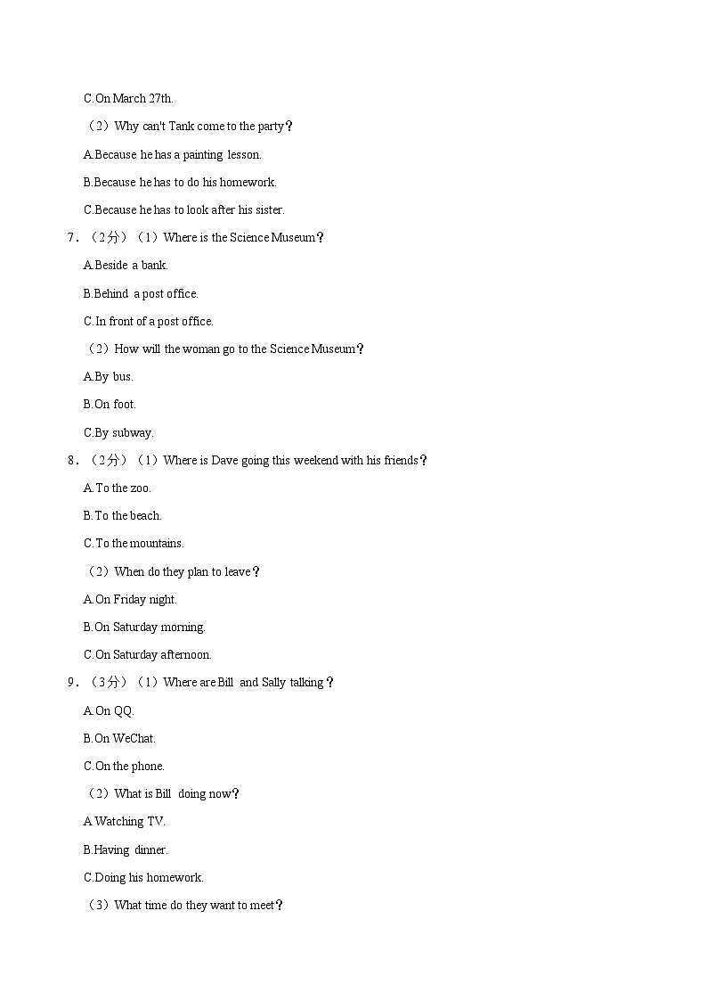 2024年湖南省长沙市中考英语适应性试卷（四）（含答案）02