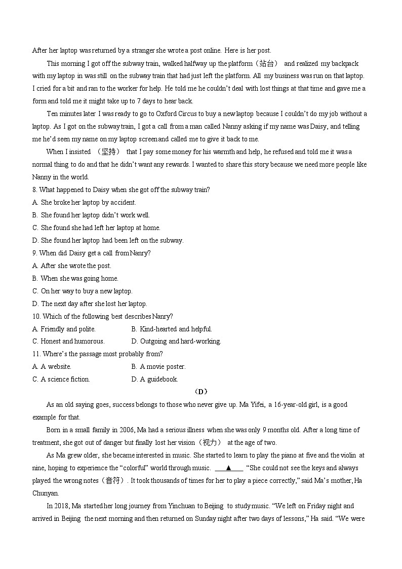 山东省烟台栖霞市（五四制）2022-2023学年八年级下学期期末考试英语试题.（含答案）03